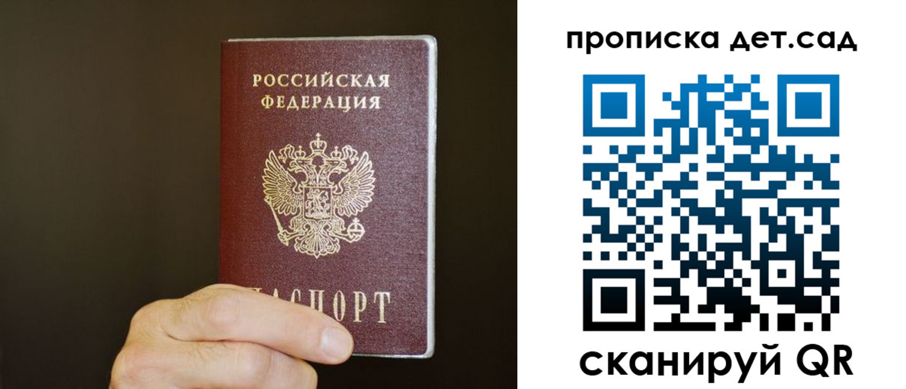регистрация в Юрьев-Польском
