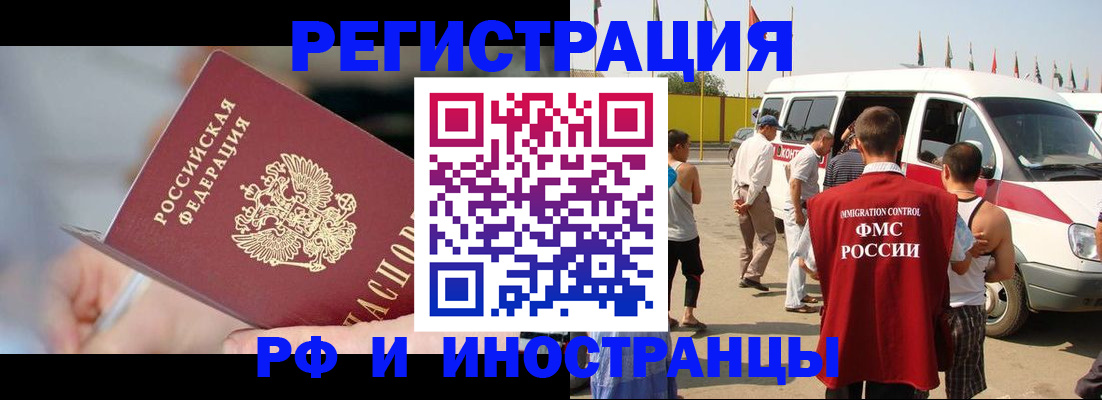 временная регистрация госуслуги в Юрьев-Польском