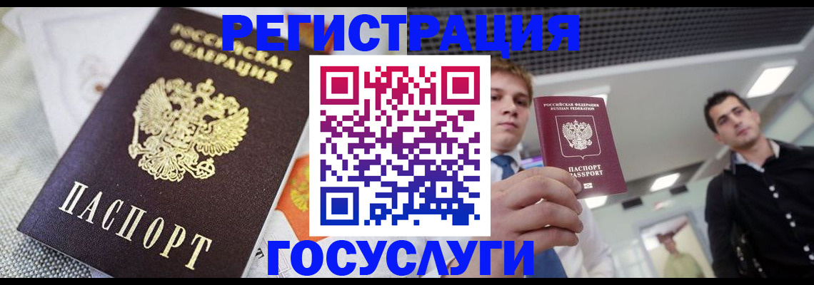 купить прописку в Юрьев-Польском