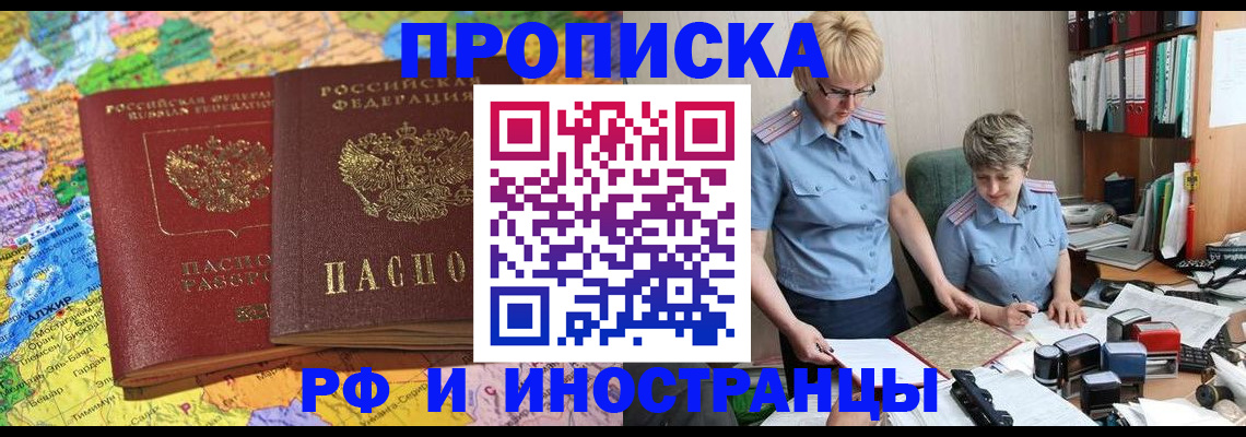 где прописаться в Юрьев-Польском